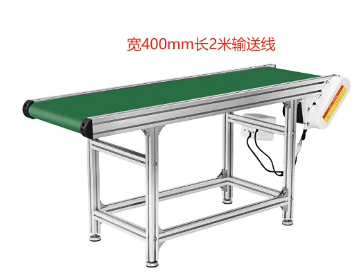 Transfer Conveyor 1